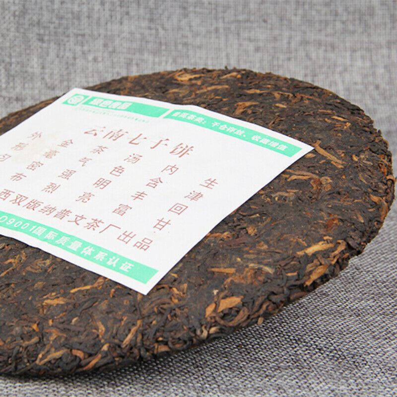 HelloYoung Collection Chinese Puerh Black Tea 2006 Yunnan Qizi Ripe Pu'er Tea Gift Tea 400g