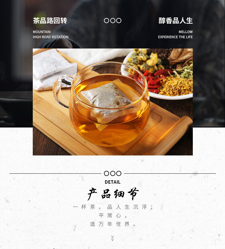 Chrysanthemum Cassia Seed Tea Combination Tea Bag Herbal Tea 150g Tea Bag
