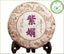 Puerh Tea Chinese Pur-erh Wild Floral Scent Cake 200g Chinese Tea Raw Puer