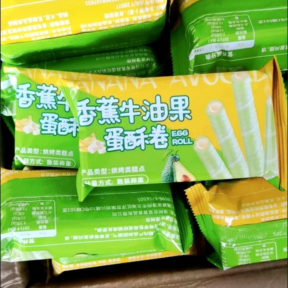 Perfect for Office Dorm Snacking,Avocado Egg Roll Banana Filling Snack Secondary image