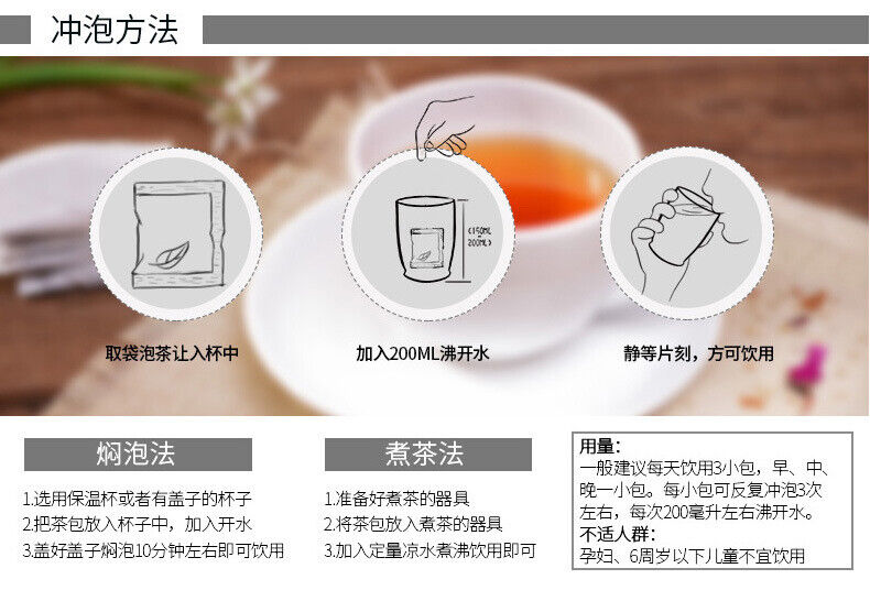 HelloYoung Cherry Blossom Dandelion Cornhusk Chrysanthemum Tea Herbal Tea Bags 150g/5.29oz