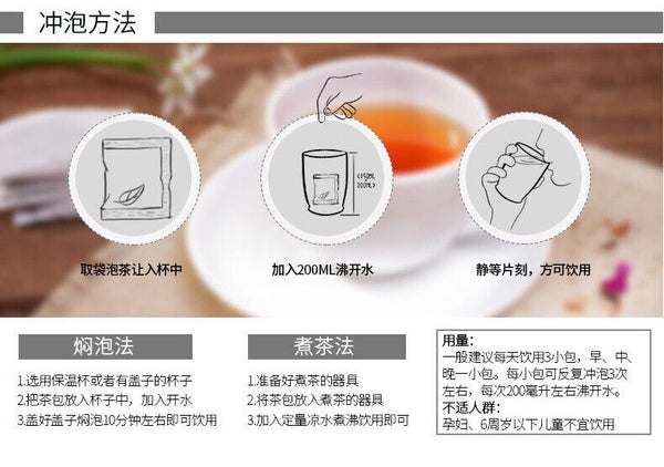 HelloYoung Cherry Blossom Dandelion Cornhusk Chrysanthemum Tea Herbal Tea Bags 150g/5.29oz