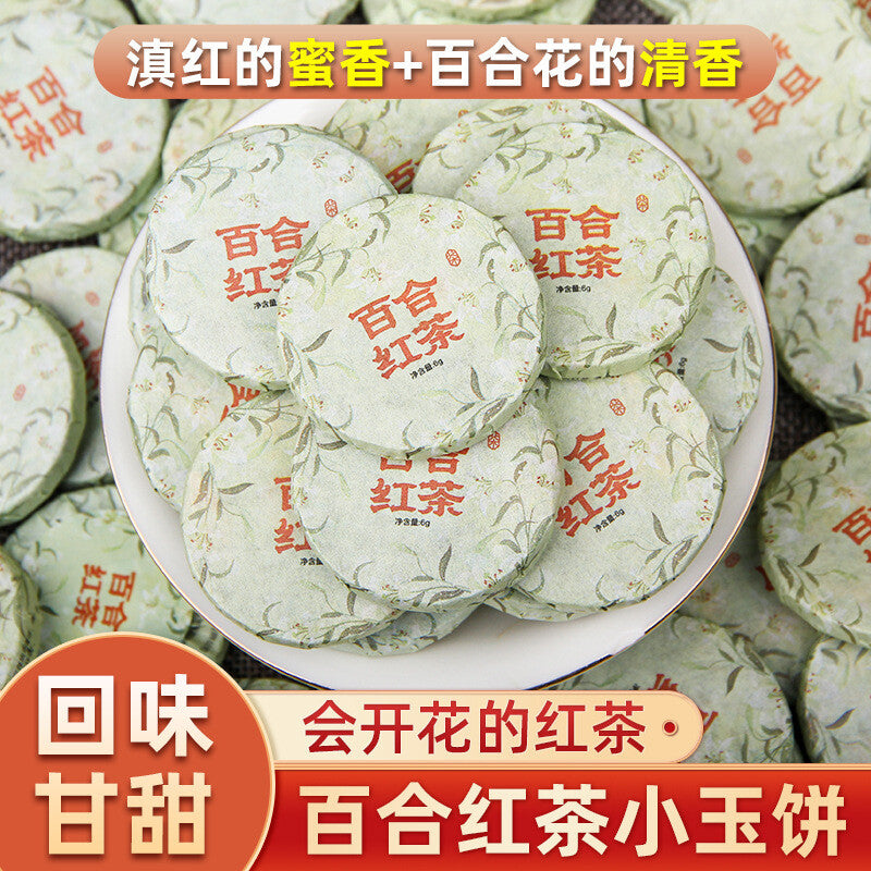 Fongqing Dianhong Premium Floral Tea Blend Yunnan Red Tea Lily Flower Tea Secondary image