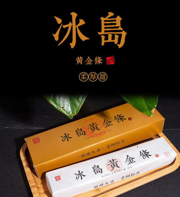 HelloYoung 300g Yunnan Pu'er Tea Iceland Gold Bar Old Tree Raw Tea Tea Leaf Raw Pu