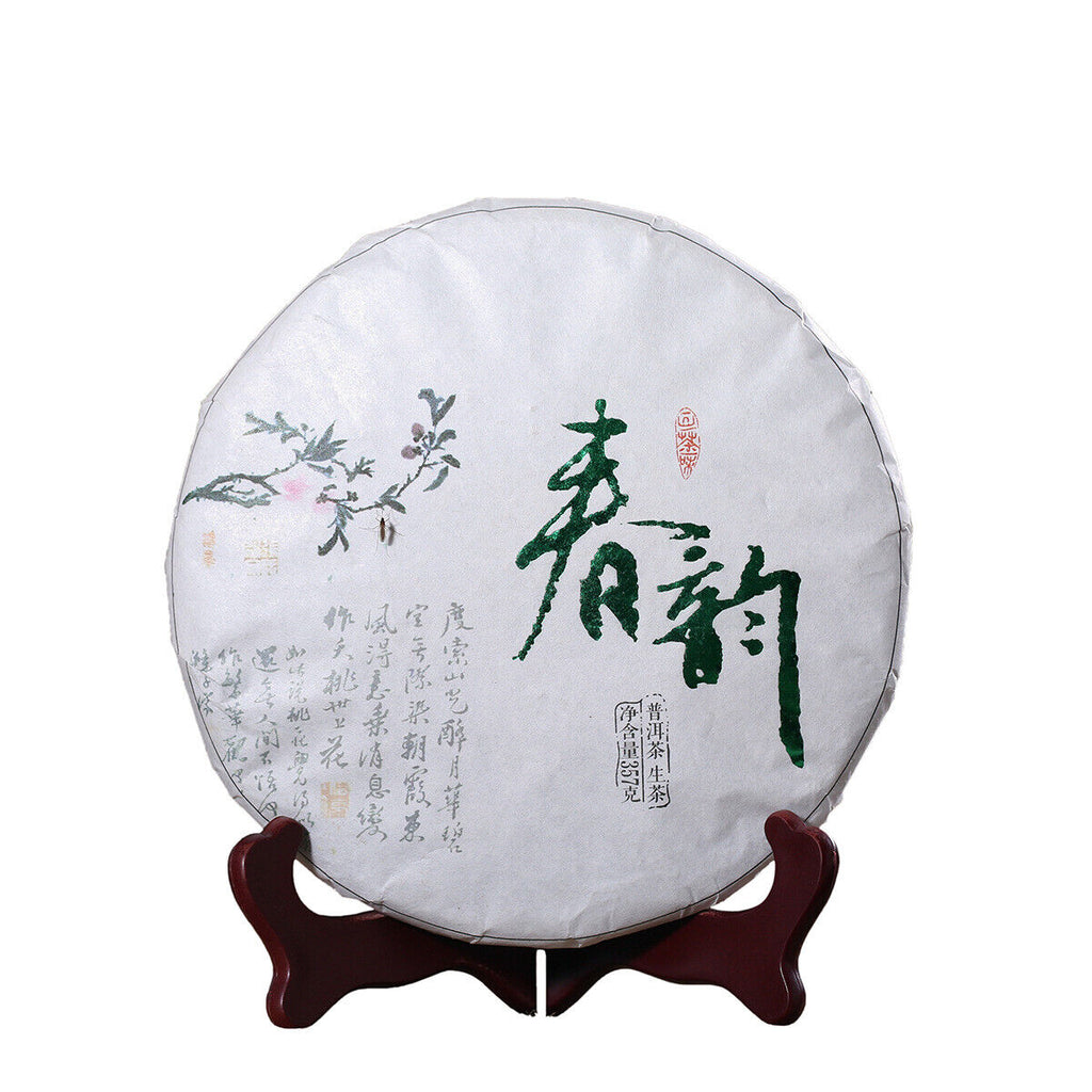 HelloYoung Yunnan Pu-erh Tea Cake Seven Seed Cake Raw Tea Spring Rhythm 357g Spring Tea