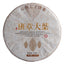 HelloYoung 357g Yunnan Pu-erh Tea Banzhang Big Leaf Pu-erh Raw Cakes Seven Seeds Cake Tea