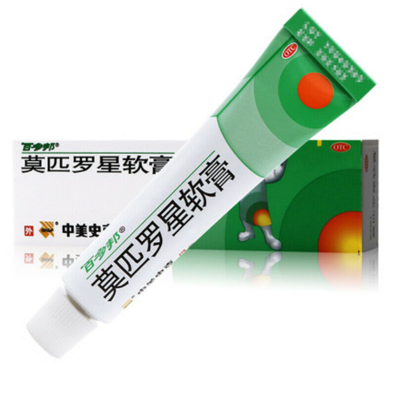 5g Baiduobang Mopiluoxing Ruangao Healthy Herbal Medicine Ointment Health Care Main image