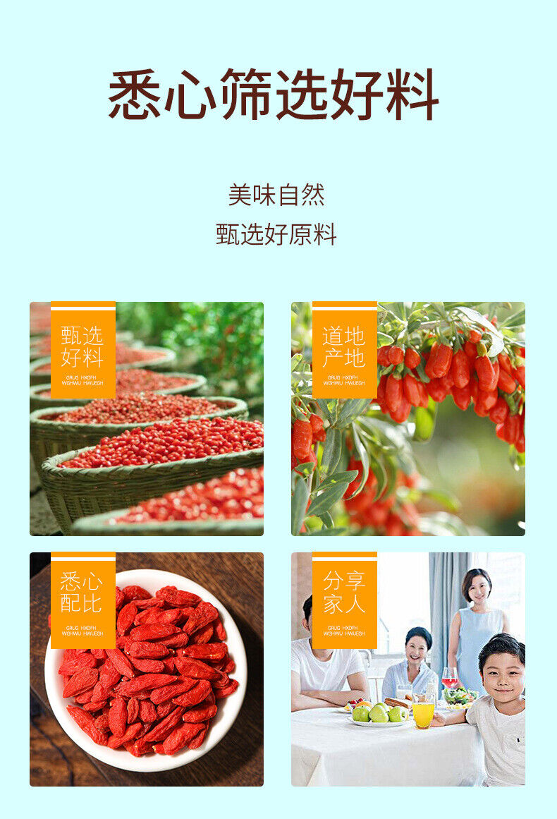 HelloYoung Chinese Wolfberry 300g Chinese Wolfberry Red Wolfberry 300g