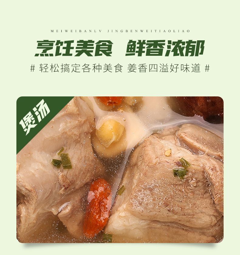 Poudre d'oignon éparpillée poudre d'épices de remplissage pour marinage 500g