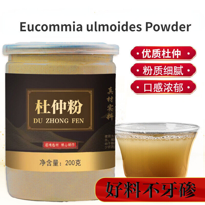 Eucommia Bark Powder Du Zhong Chinese Herbal Tea 200g 100% Pure Powder Main image