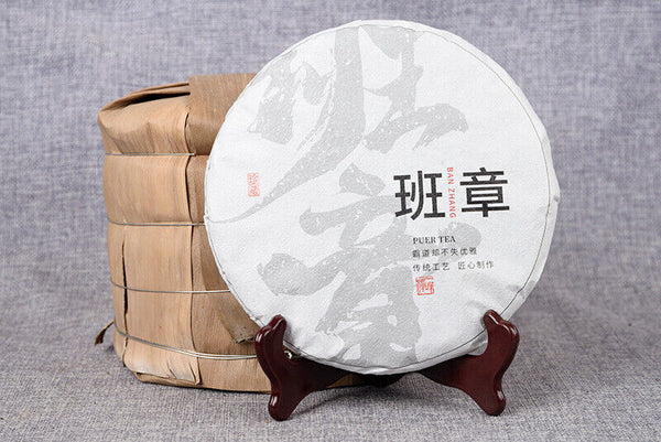 HelloYoung 357g Banzhang Raw Tea Cake Lao Banzhang Raw Tea Cake Yunnan Tea