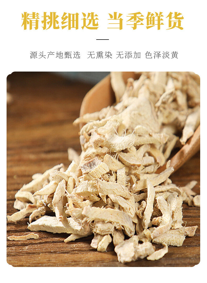 Dried Ginger Strips 100g Canned Yunnan Yellow Ginger for Winter Tea Blend