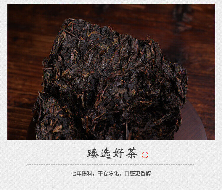 HelloYoung 500g Anhua Black Tea Hundred Two Tea Dun Flower Roll Tea Aged Black Tea