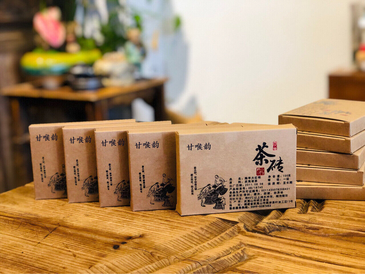 Aged Dahongpao Chocolate Tea Bricks Wuyi Rock Tea Cake Grade 1 Oolong Tea 100g