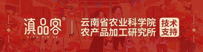 Yunnan Nut Gift Box – Dry Fruits & Chinese New Year Snack Pack for Elders