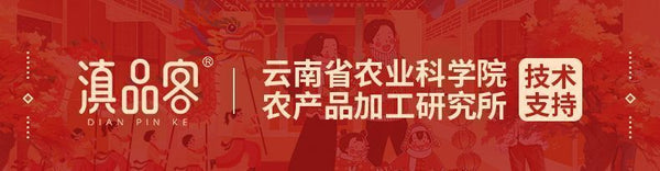 Yunnan Nut Gift Box – Dry Fruits & Chinese New Year Snack Pack for Elders