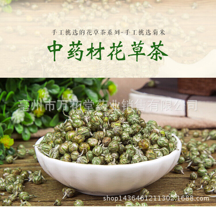 Herb Tea Wild Chrysanthemum Rice Pearl Kikuno Chrysanthemum Tea Bulk