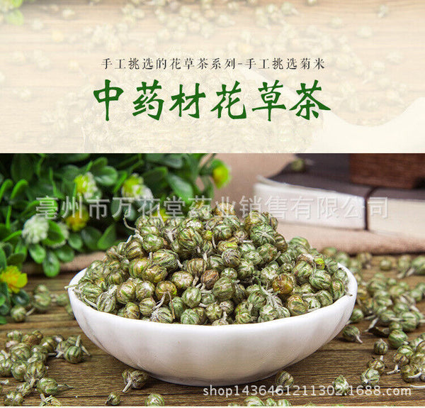 Herb Tea Wild Chrysanthemum Rice Pearl Kikuno Chrysanthemum Tea Bulk