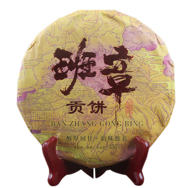 HelloYoung Pu'er Tea Cake Pu'er Ripe Tea Golden Bud Lao Ban Zhang Pu'er Ancient Tree 357g