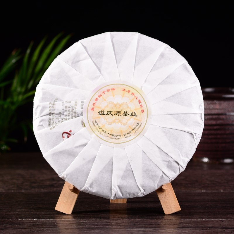 HelloYoung Seven Seed Cake Tea Ripe Tea 357g Premium Yunnan Pu'er Tea Organic Secondary image