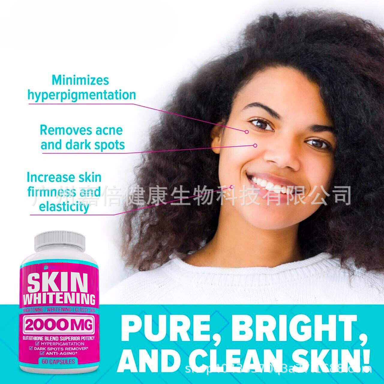 Skin Whitening Glutathione CapsulesBrightening Capsules