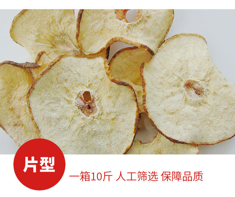 HelloYoung Snow Pear Slices Dried Snow Pear Cold Brew Tea Fruit Slices Fruit Tea 17.6oz
