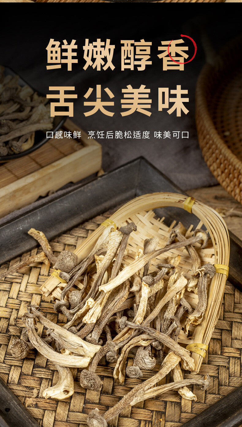 50g Deer Antler Mushroom: Fresh Crispy, Perfect for Soup