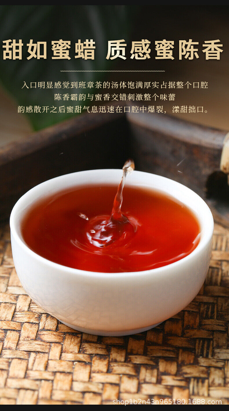 HelloYoung Yunnan Puerh Tea Brown Mountain Big Tree Fermented Spring Tea 357g Cake Tea