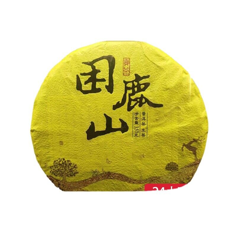 HelloYoung Yunnan Pu'er Wuquan Mountain Sleepy Deer Mountain Pu'er Raw Tea 357g Cake Tea Main image