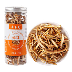 HelloYoung Tangerine Red Aged Tangerine Red Fruit King Tangerine Red Tangerine Products 70g