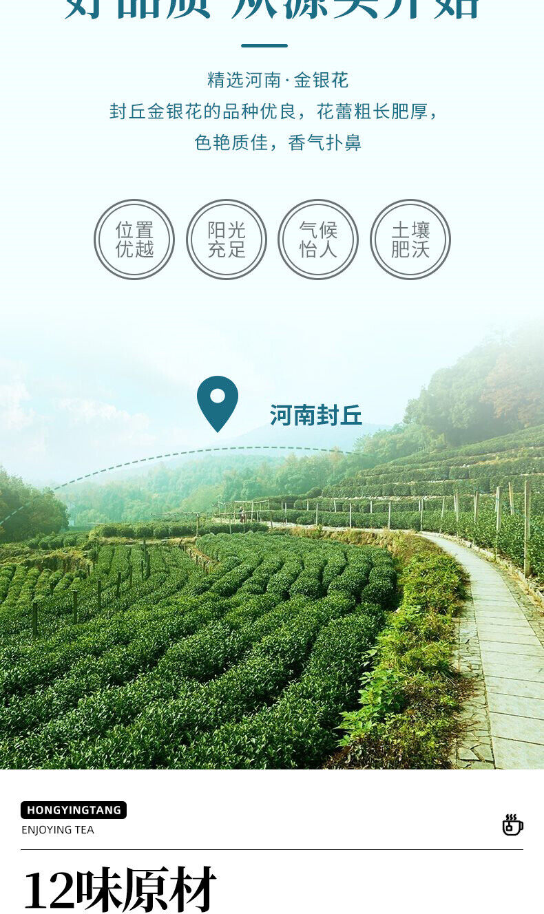 Premium Honeysuckle Lotus Leaf Tea 100g/3.52oz 金银花莲清茶