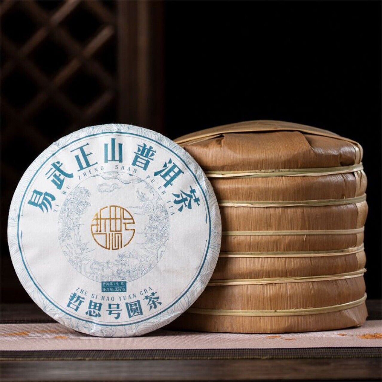 HelloYoung 357g Pu'er Raw Tea Cake Yunnan Seven Cakes Yiwu Zhengshan Xiang Yang Shui Soft Secondary image