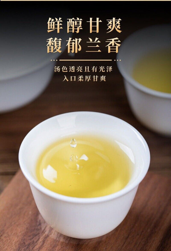 Anxi Tieguanyin Oolong Tea Loose Leaf Carbon Roasted Orchid Aroma Fresh
