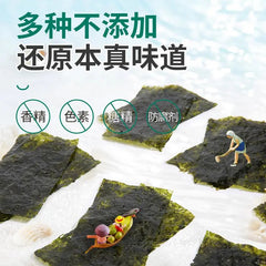 Organic Roasted Seaweed Snacks 18 Individual Pack Sweet Spicy Nori