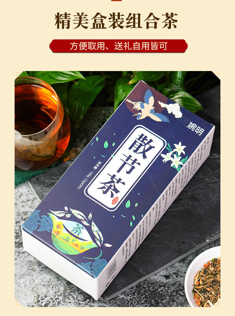 HelloYoung 150g Dispersing tea loose knot tea dandelion poria loose knot tea health bag tea