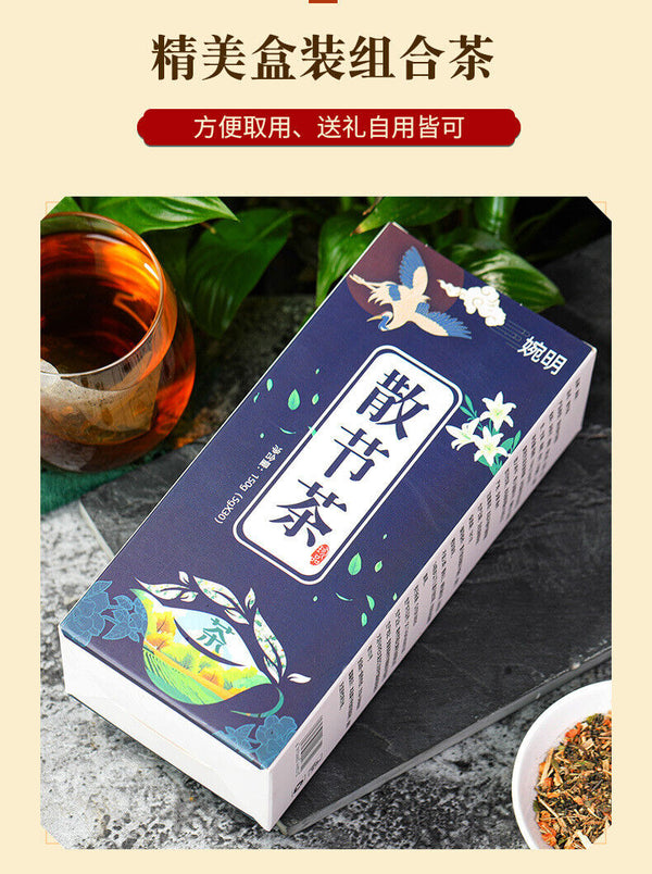 HelloYoung 150g Dispersing tea loose knot tea dandelion poria loose knot tea health bag tea
