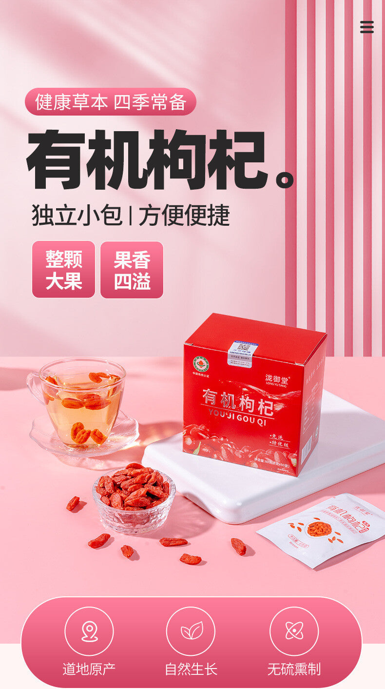 Organic Sulfite-Free Goji Berries 100g Top Grade Ningxia