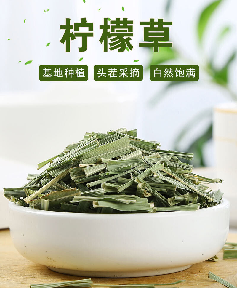 Three Herbs Tea Colours Green Lemongrass Bulk Flower Tea Lemongrass 500g