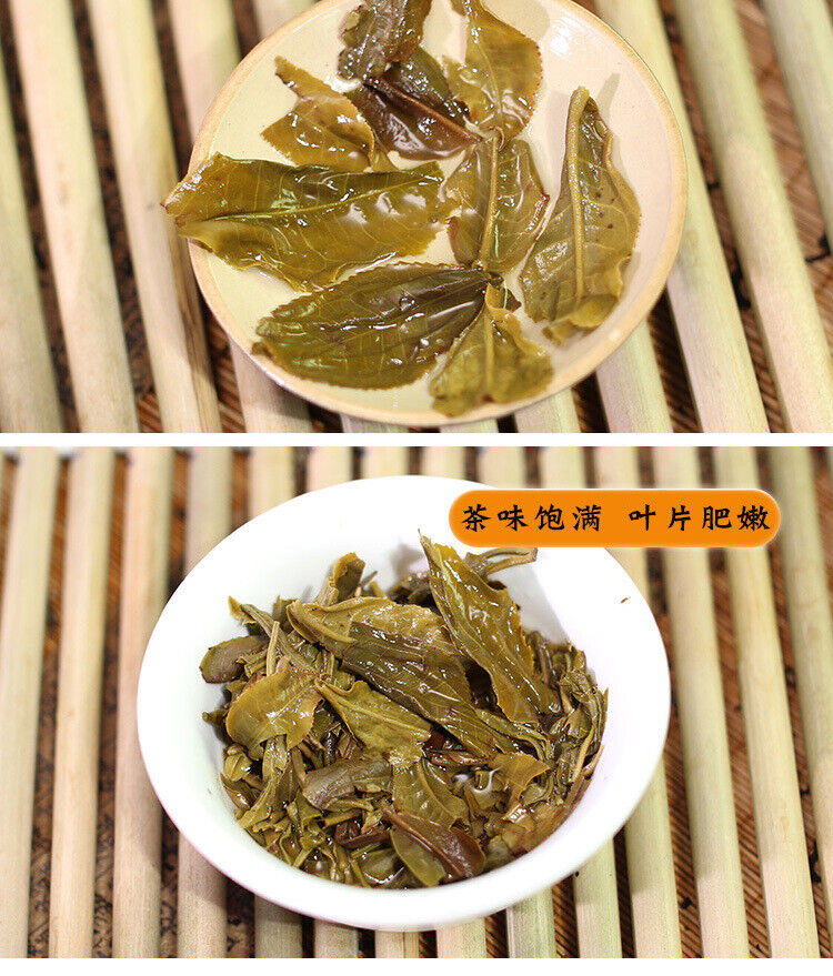 Lao Ban Zhang Old Tree Raw Pu-erh Tea Cake 357g Rich Aroma Sweet Yunnan Tea