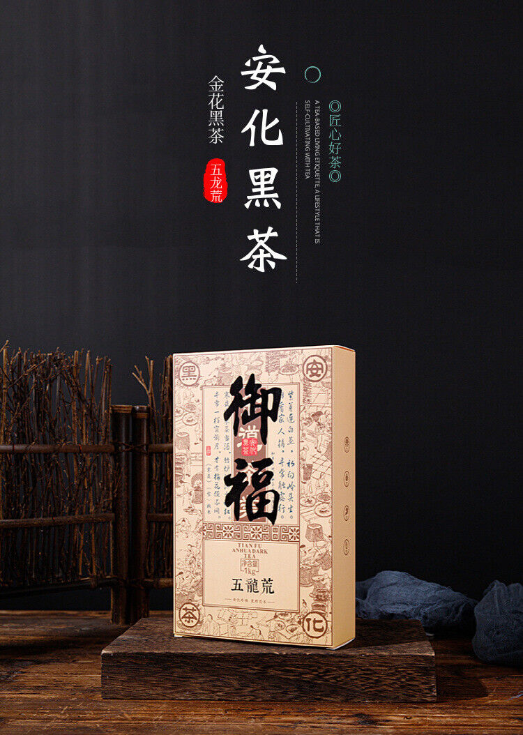 HelloYoung 1kg Anhua Black Tea Golden Flower Hand-Constructed Porcelain Brick Tea Tientsin