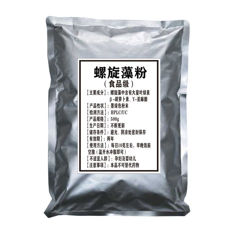 Spirulina Powder Organic 100% Pure Non-Gmo Non-Irradiated 1.1 lb - 17.6 ounce Secondary image