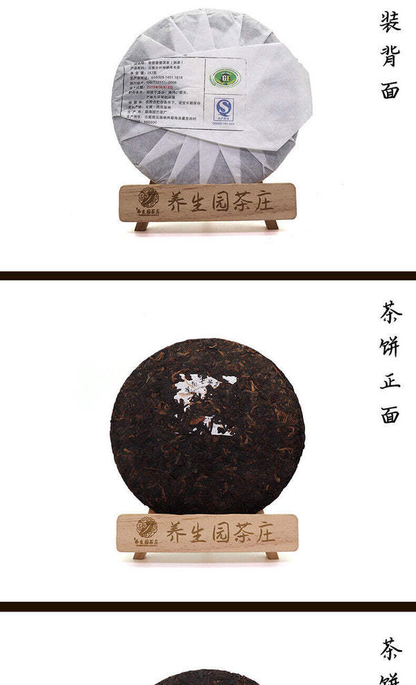 HelloYoung 357g Yunnan Pu'er Tea Cake Early Spring Old Banzhang Seven Sons Cake Ripe Pu'er
