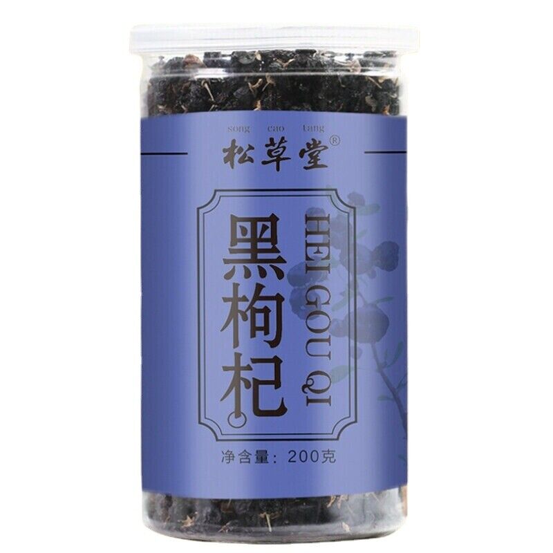 HelloYoung 200g High Quality Black Wolfberry Organic Herbal Drink Health Care Heigouqi Tea Main image
