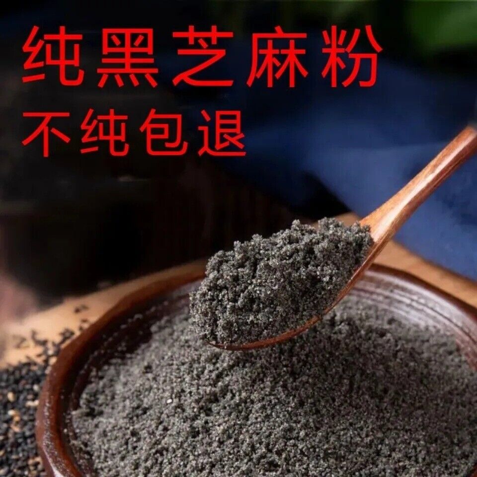 Freshly Ground Black Sesame Powder Meal Substitute 500g Nutritious Breakfast Main image