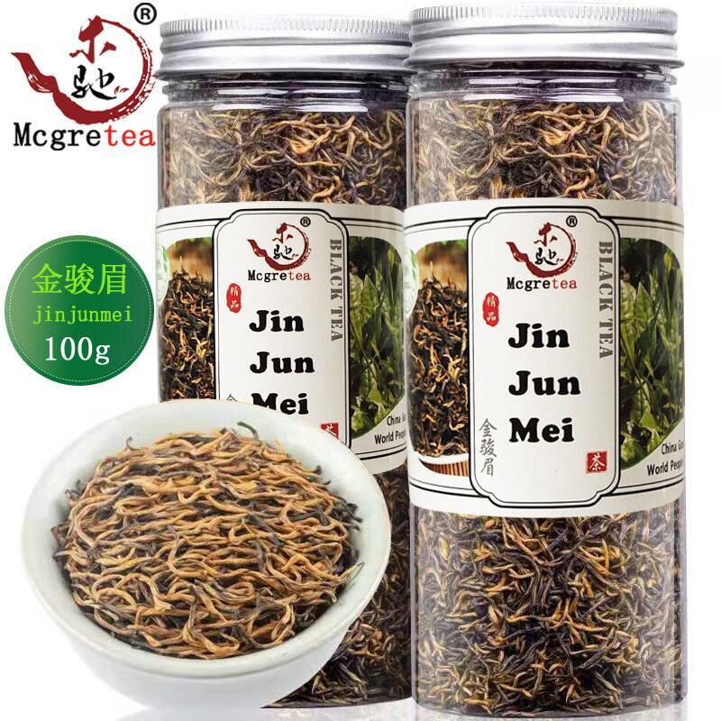 HelloYoung New Black Tea Jin Jun Mei Super Quality Wuyishan Jinjunmei Hong Cha 100g Secondary image