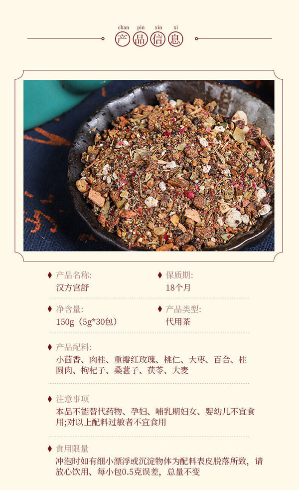 Chinese Herbal Gong Shu Tea Women's Tea with Red Dates Herbal Tea Bags