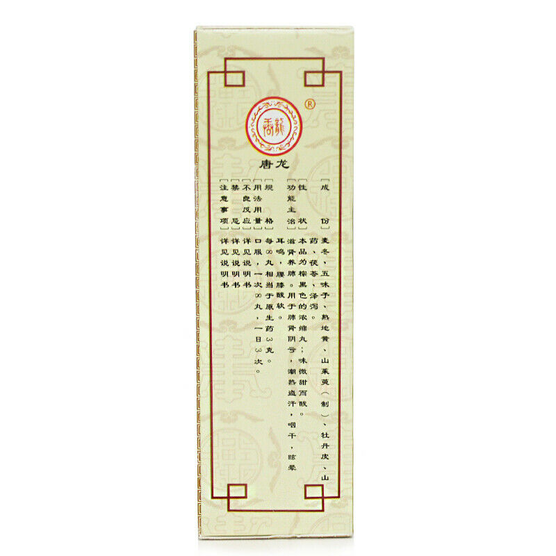 tanglong maiwei liuwei dihuangwan 4*48粒 唐龙麦味地黄丸