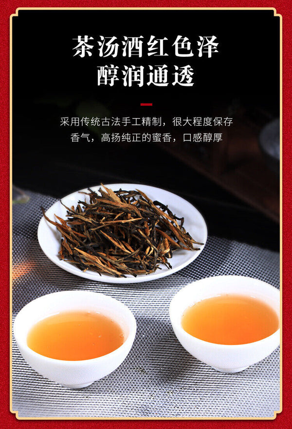 HelloYoung Yunnan Fengqing DianHong tea Pine Needle Un bourgeon une feuille Golden Needle