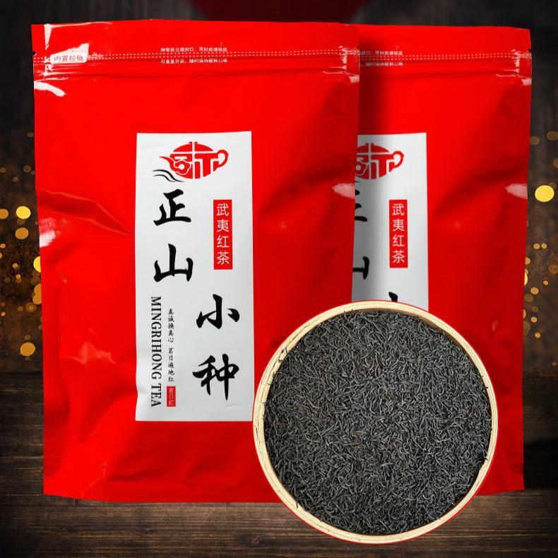Authentic high quality Zhengshan small tea with rich aroma: 100g, 250g, 500g Secondary image