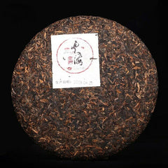 HelloYoung YunHaI Shu Puerh Chinese Tea Haiwan Sea of Clouds Ripe Pu-erh Tea 400g